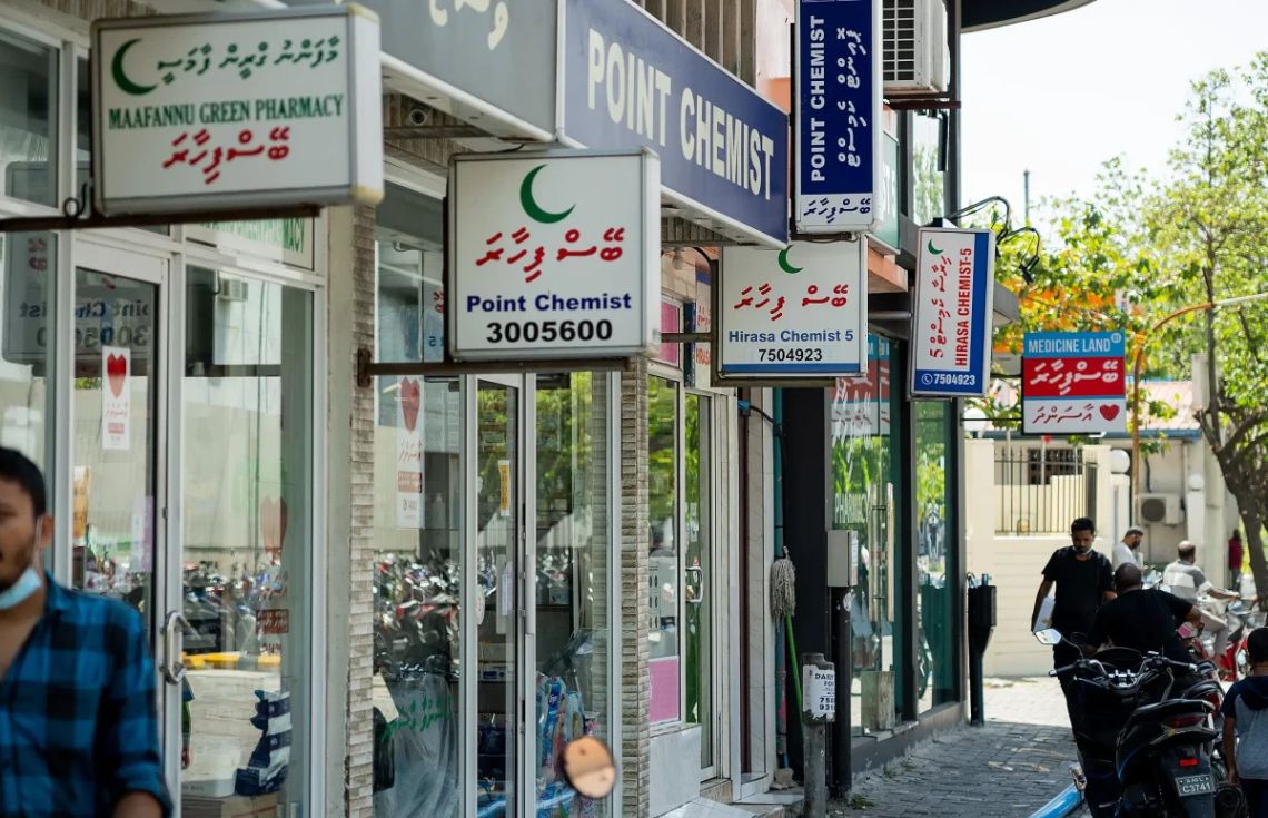 ހުއްދަ ނުނަގާ ބޭސް އެތެރެކޮށް އޮންލައިން ޕޭޖްތަކުން ވިއްކާ މައްސަލައެއް ބަލަންފަށައިފި