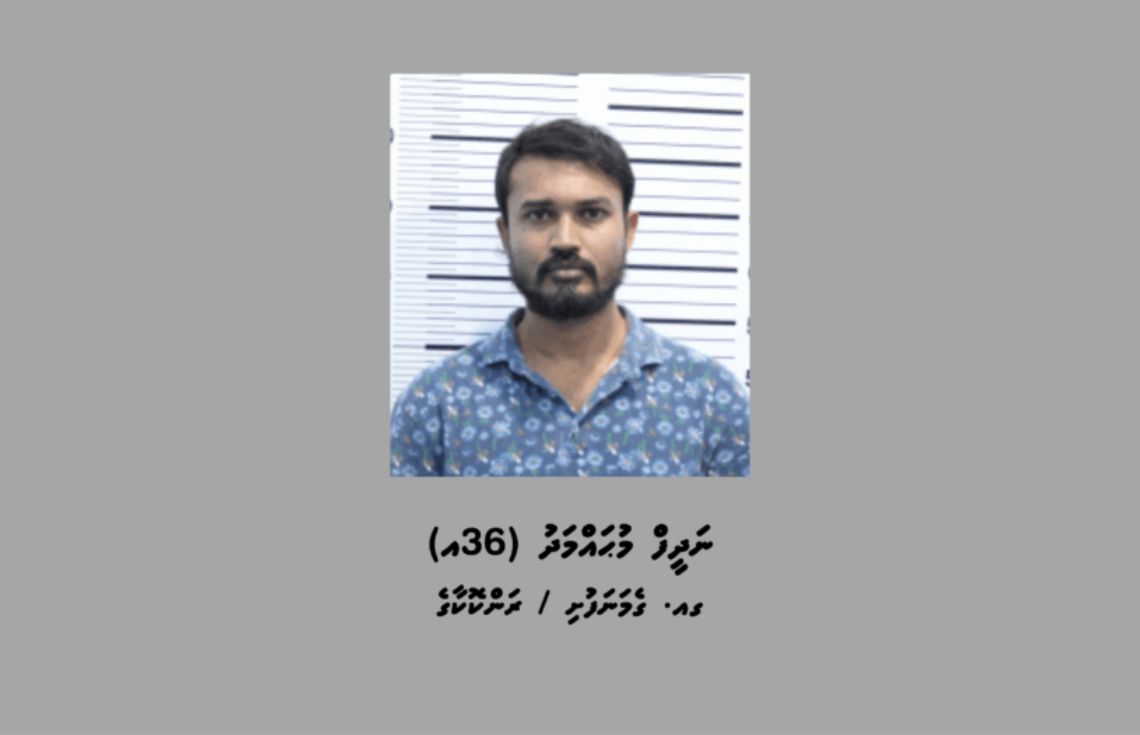 މީހެއްގެ ބޭންކު އެކައުންޓް ހެކްކޮށް 29,600 ރުފިޔާ ނެގި މީހަކު ހައްޔަރުކޮށްފި