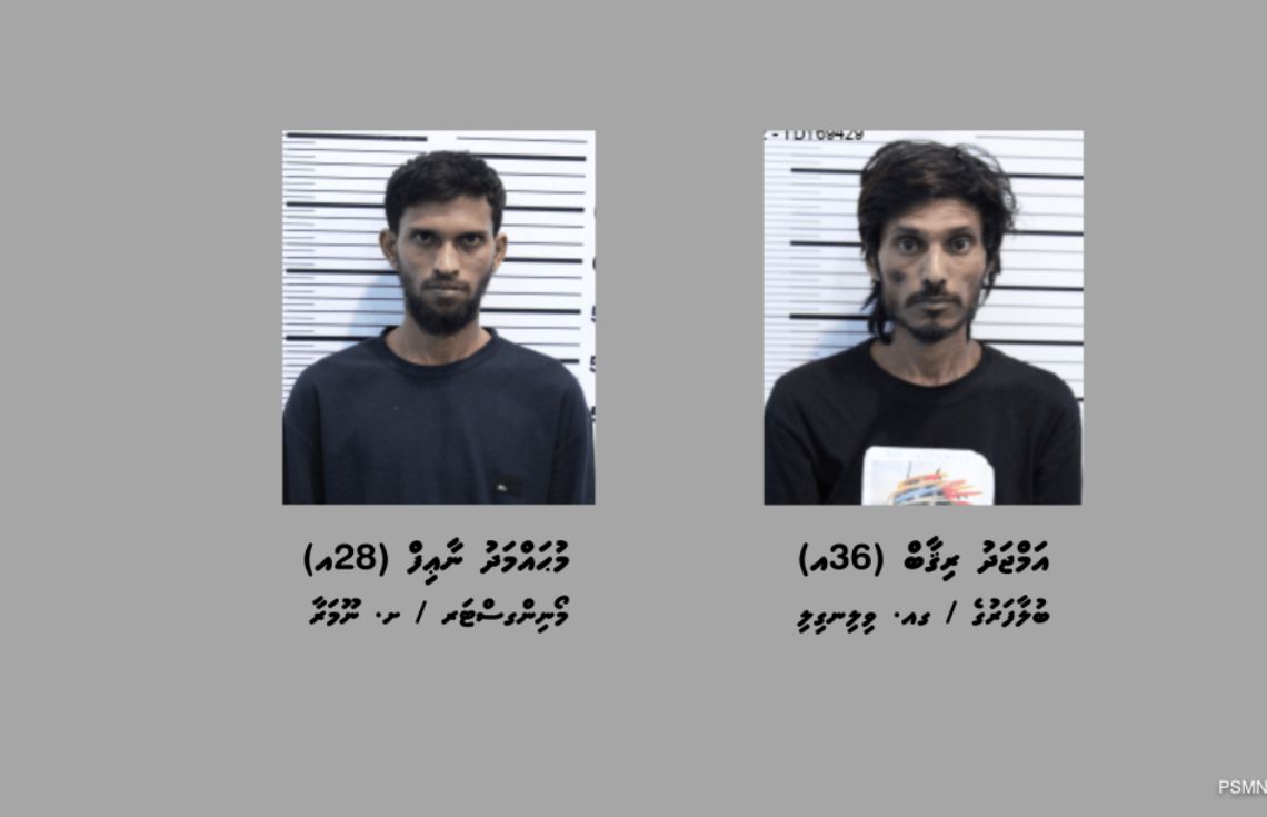 މާލެއިން ގިނަ އަދަދެއްގެ މަސްތުވާތަކެއްޗާއެކު ދެމީހަކު ހައްޔަރުކޮށްފި