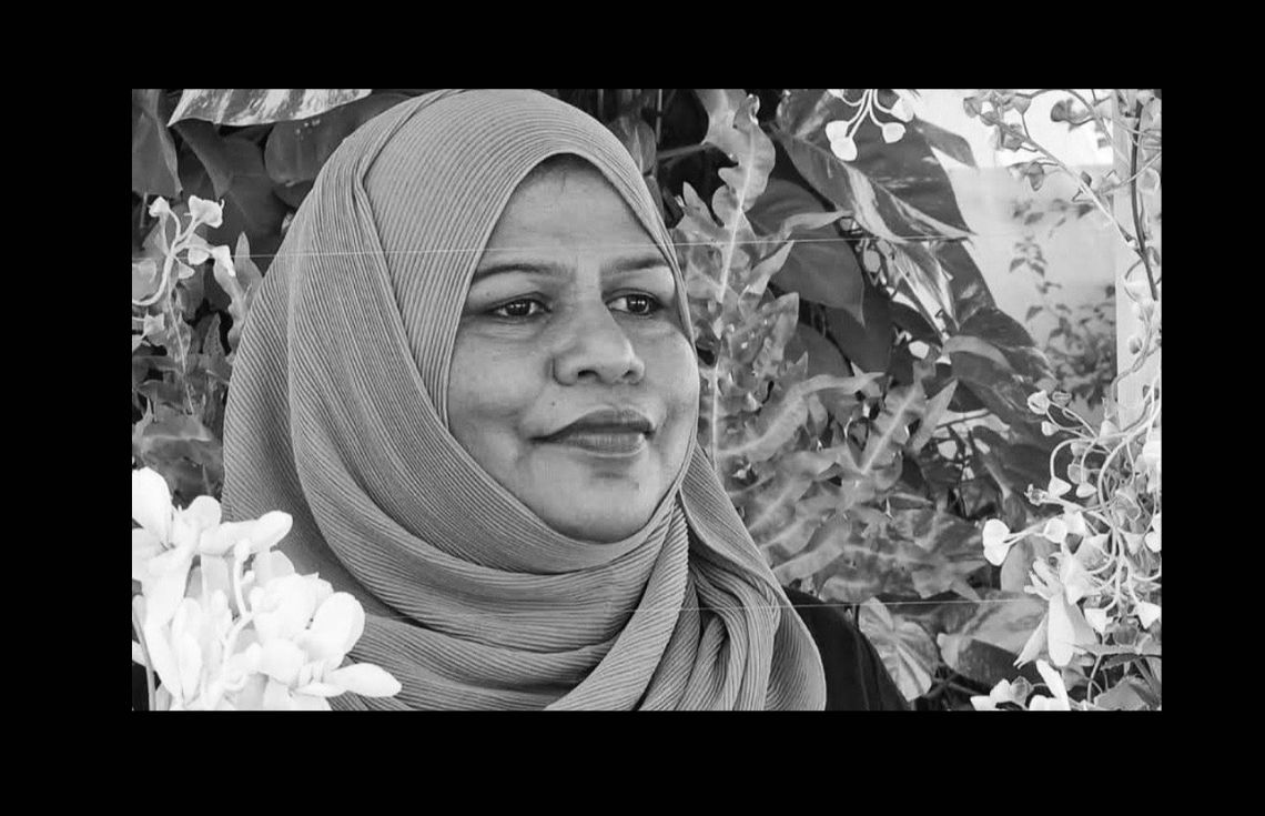 އައިންތު މިސް ނިޔާވުމާ ގުޅިގެން ރައީސް ތަޢުޒިޔާ ވިދާޅުވެއްޖެ