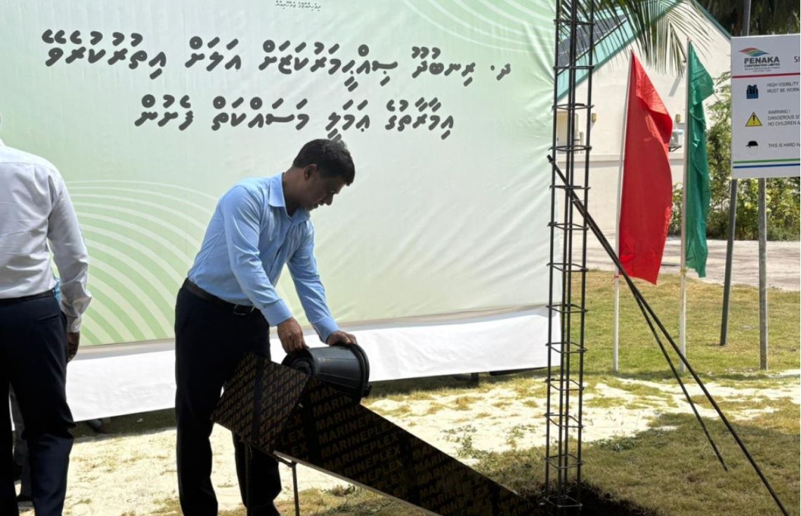 ދ. ރިނބުދޫ ޞިއްޙީ މަރުކަޒުގެ އައު އިމާރާތުގެ ބިންގާ އަޅައިފި