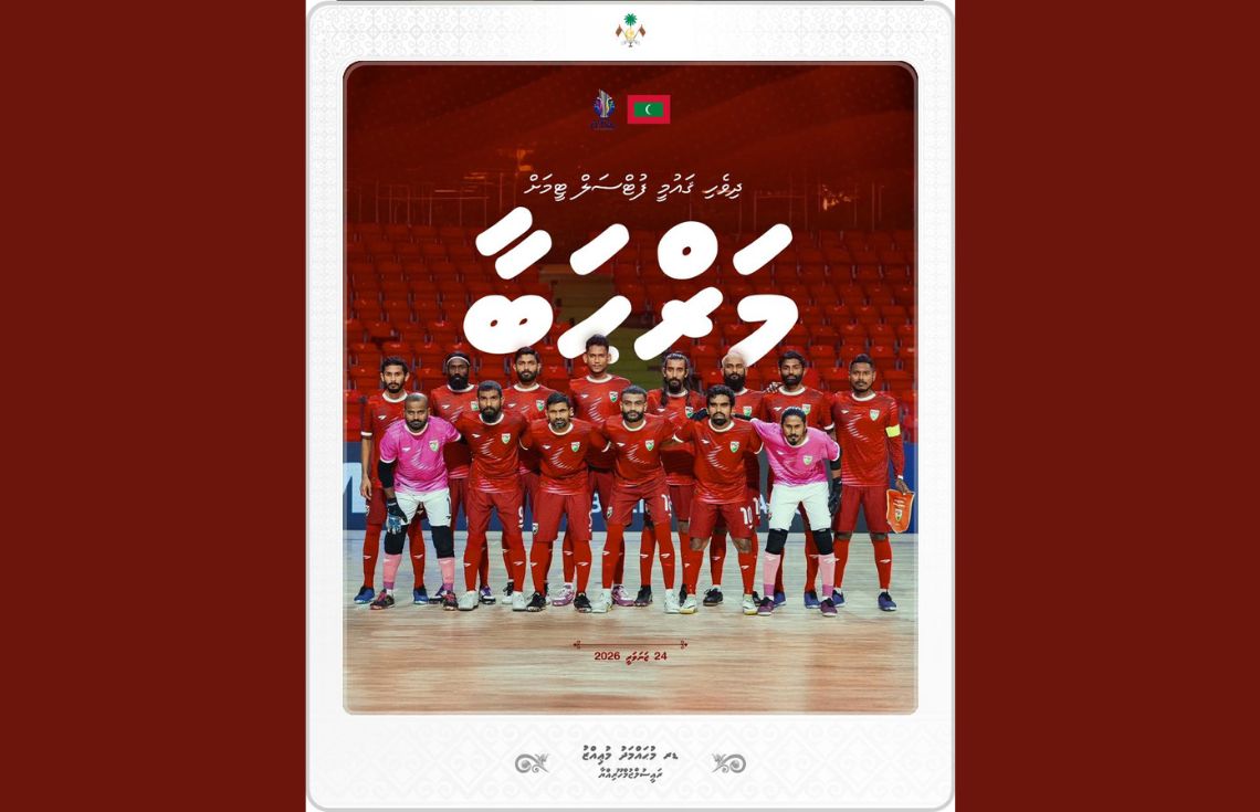 މި ކާމިޔާބީއަކީ ޤައުމީ ރޫޙާއި ޢަޒުމުގައި ހިތްވަރުކޮށް ކާމިޔާބު ހޯދުމުގައި ދެވަނައެއް ނެތް ރީތި ނަމޫނާއެއް: ރައީސް މުޢިއްޒު