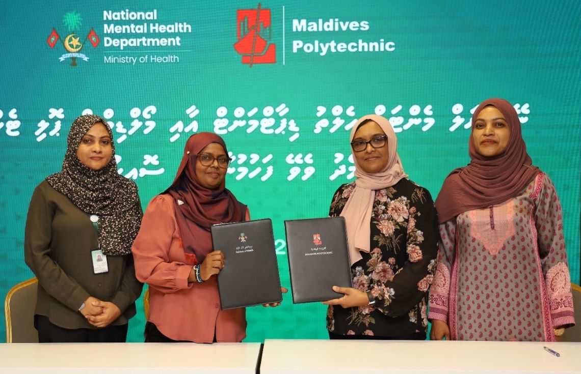 ގުރައިދޫގައި ހުންނަ ޚާއްޞަ އެހީއަށް ބޭނުންވާ މީހުންގެ މަރުކަޒުގައި ތަމްރީން ޕްރޮގްރާމްތައް ހިންގުމަށް އެއްބަސްވުމެއް!