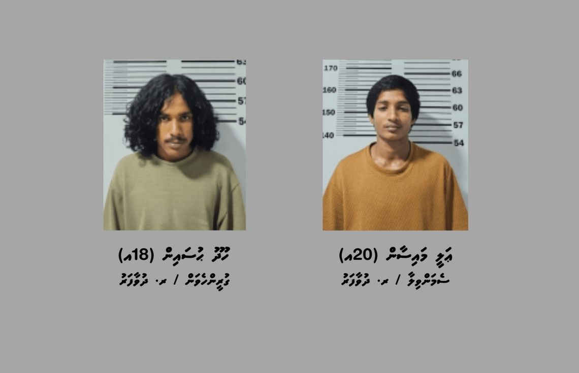 މަސްތުވާތަކެތި ބޭނުންކޮށް އެ ތަކެތީގެ ވިޔަފާރިކުރާކަމުގެ ތުހުމަތުގައި ދުވާފަރުގެ 2 ޒުވާނަކު ހައްޔަރަށް!