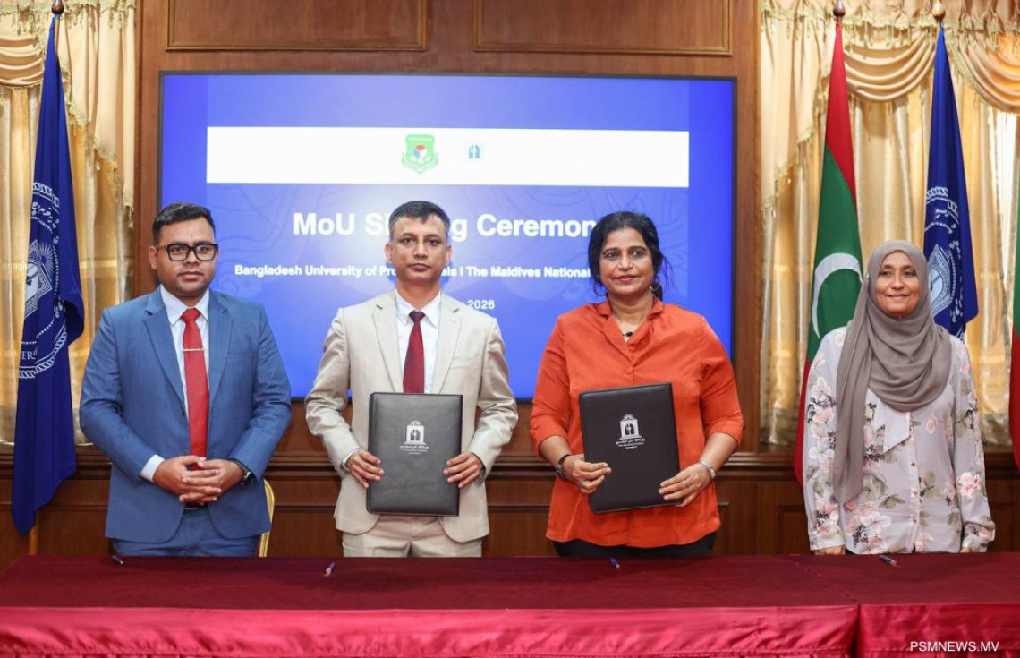 ބަންގްލަދޭޝް ޔުނިވާސިޓީ އާއި މޯލްޑިވްސް ނޭޝަނަލް ޔުނިވާސިޓީއާ ދެމެދު އެއްބަސްވުމެއްގައި ސޮއިކޮށްފި