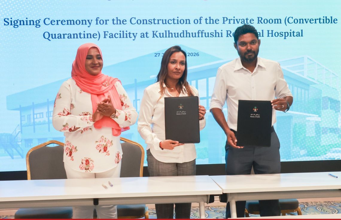 ކުޅުދުއްފުށީ ރީޖަނަލް ހޮސްޕިޓަލުގައި އެކޮމޮޑޭޝަން ބްލޮކެއް ތަރައްޤި ކުރުމަށް، އެއްބަސްވުމެއްގައި ސޮއިކޮށްފި