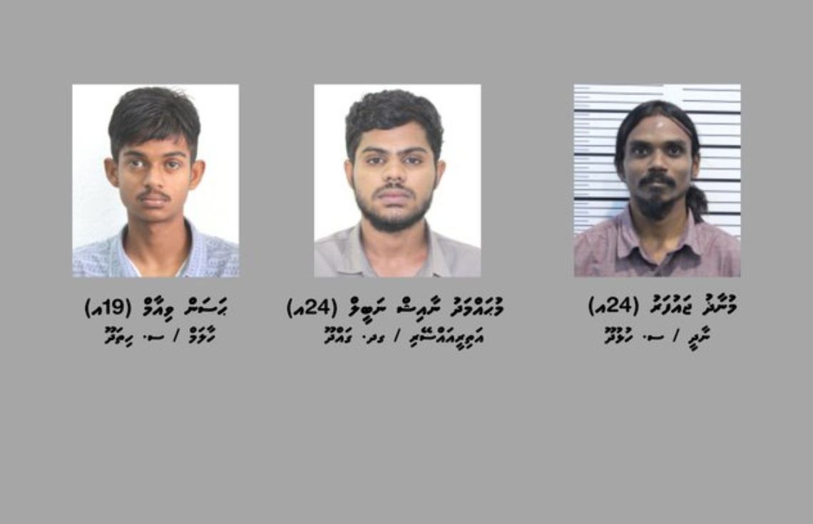 10 މީހުން ހައްޔަރުކުރި ސައިބަރ ކްރައިމް މައްސަލާގައި އިތުރު 3 މީހަކު ހައްޔަރުކޮށްފި
