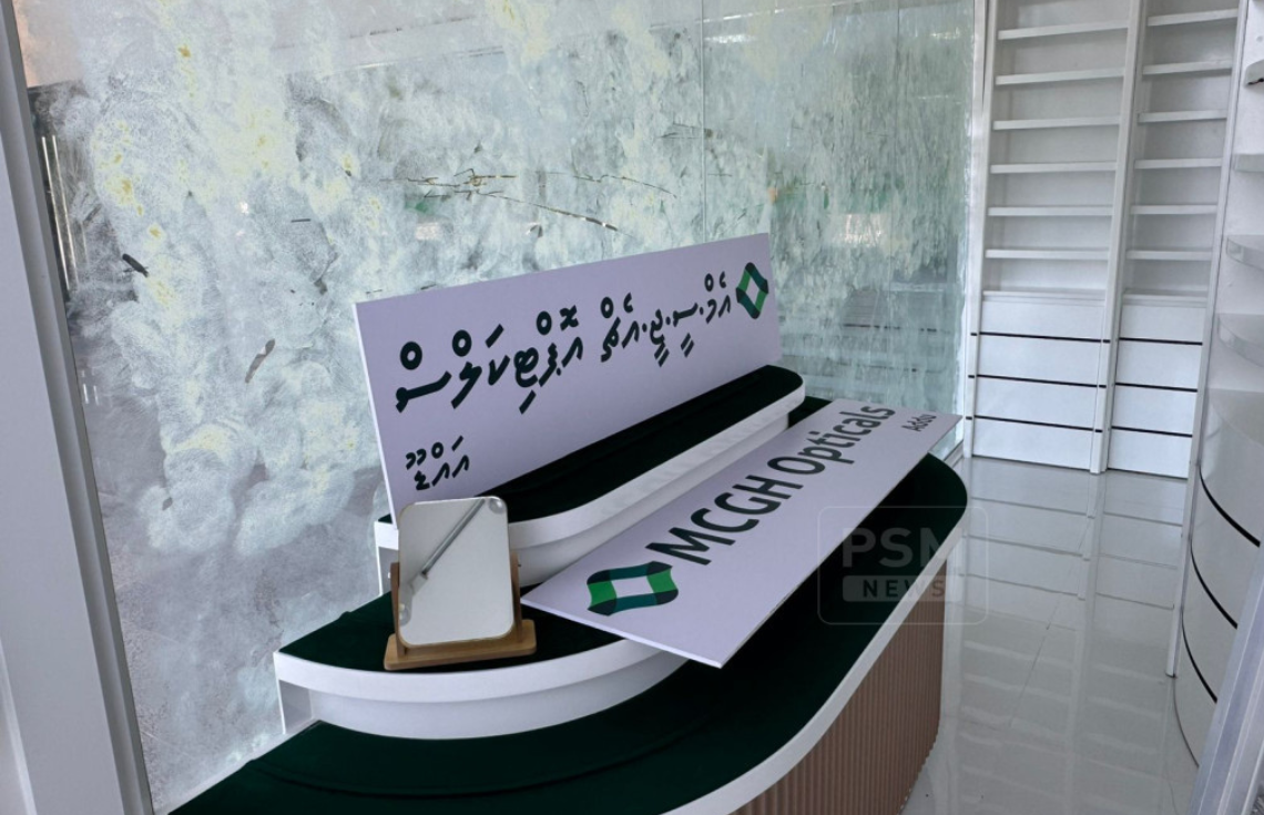 އަންނަ ހަފްތާގައި ސަރުކާރުގެ އައިނު ފިހާރައެއް އައްޑޫގައި ހުޅުވަނީ