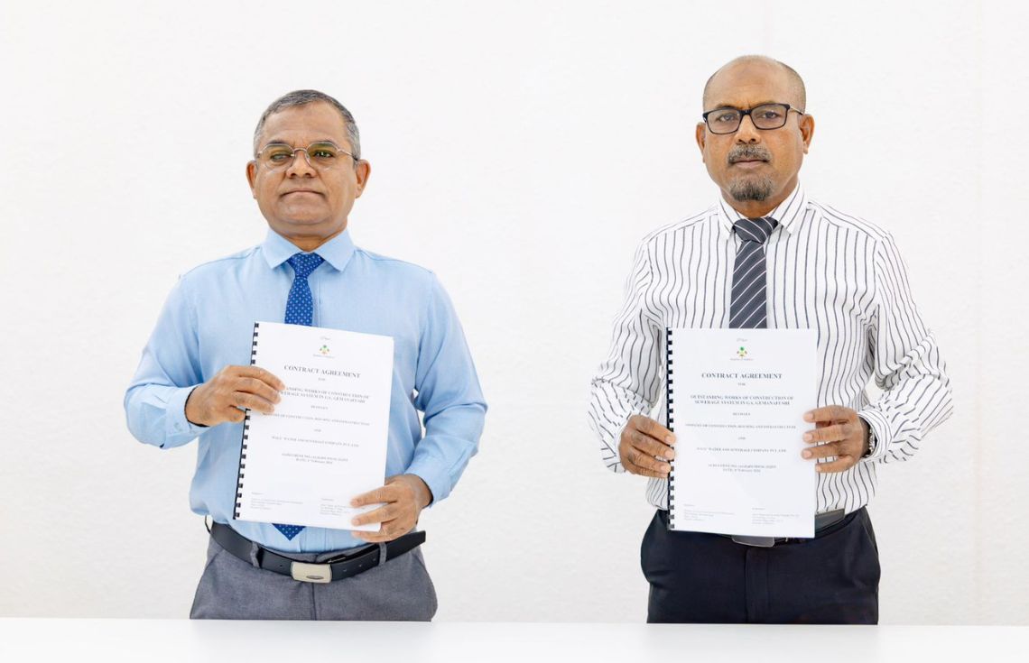 ގއ. ގެމަނަފުށީ ނަރުދަމާގެ މަސައްކަތް ނިންމުމަށް އެމްޑަބްލިޔުއެސްސީއާ ހަވާލުކޮށްފި