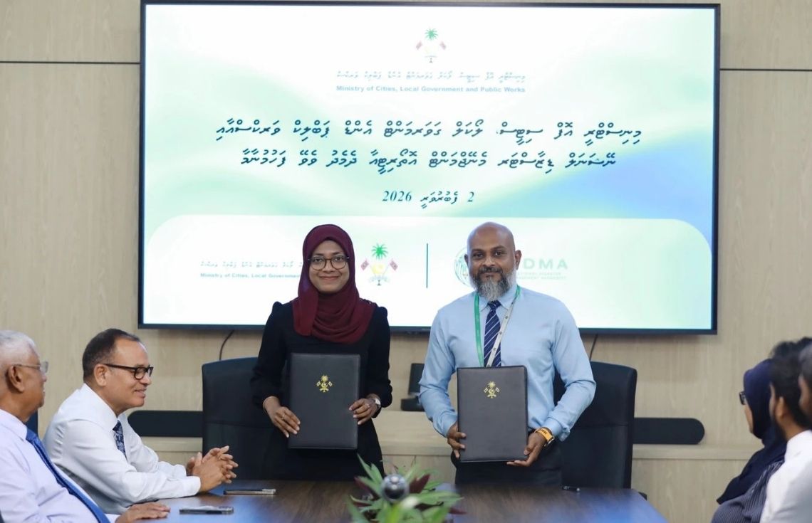 ސިޓީތަކާ ބެހޭ ވުޒާރާއާއި އެންޑީއެމްއޭއާ ދެމެދު އެއްބަސްވުމެއްގައި ސޮއިކޮށްފި