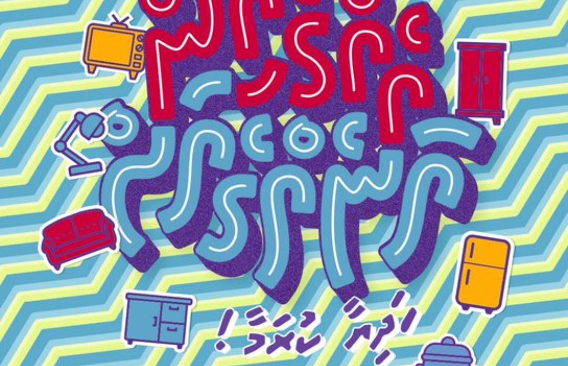 އެޗްޑީސީގެ "އެއްގެއިން އަނެއްގެއަށް" މިއަހަރުވެސް ކުރިއަށްދާނެ