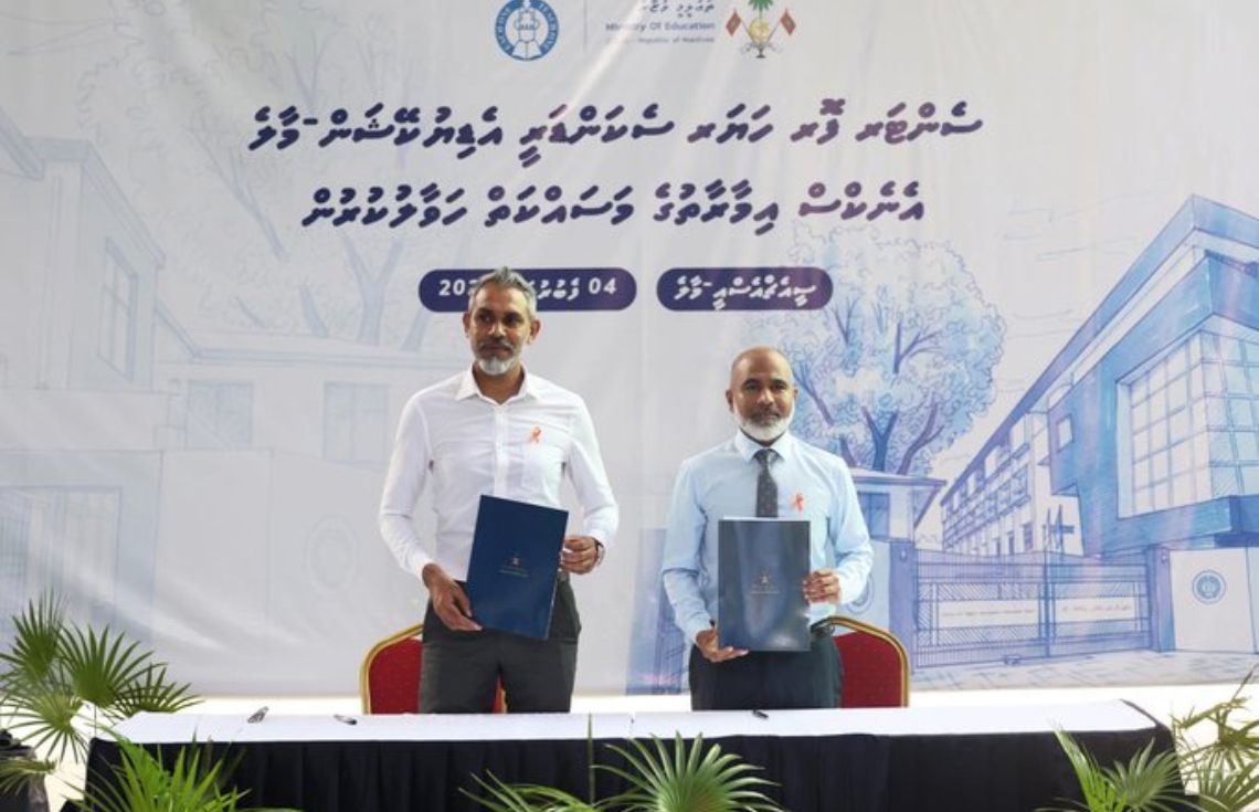 މާލޭގެ ސީއެޗްއެސީއަށް 7 ފަންގިފިލާގެ އައު އިމާރާތެއް އިތުރުކުރުމަށް ކޮންޓްރެކްޓަރާ ހަވާލުކޮށްފި