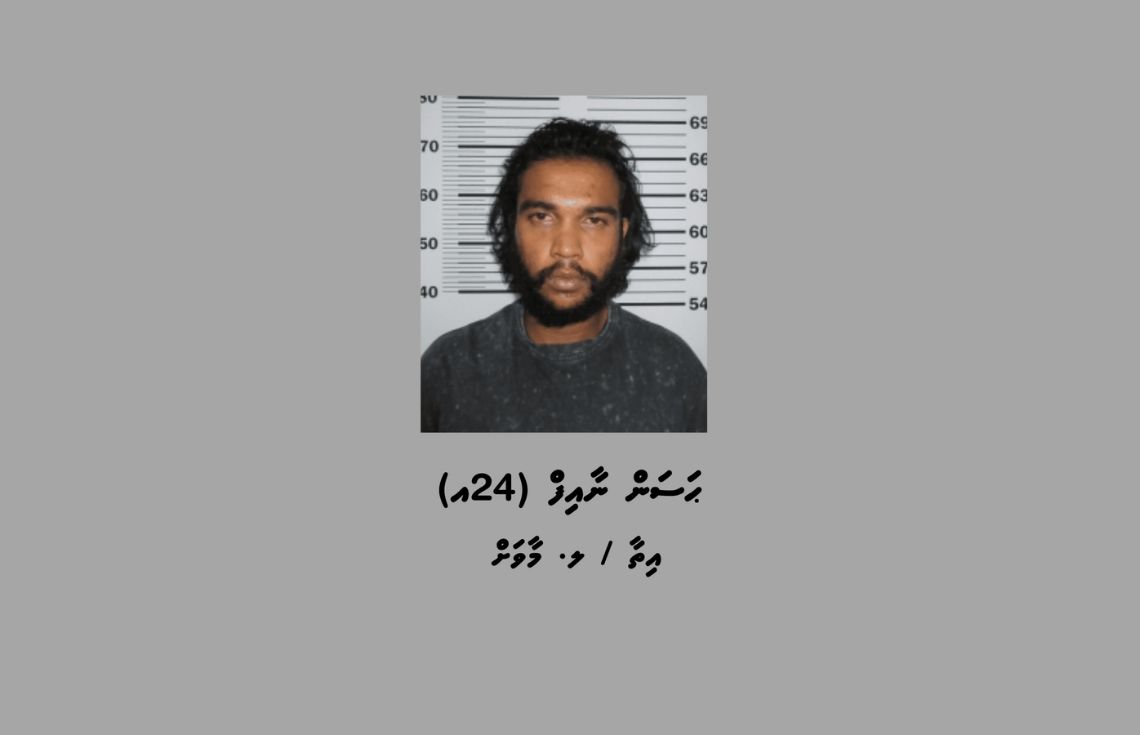 މަސްތުވާތަކެތީގެ މައްސަލައެއްގައި ލ. މާވަށުން މީހަކު ހައްޔަރުކޮށްފި