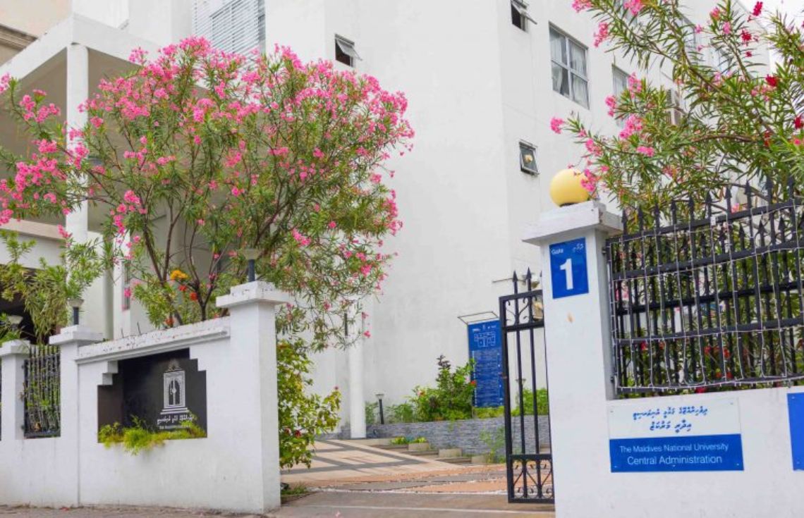 އެމްއެންޔޫއިން ދެ ދާއިރާއަކުން ޕީއެޗްޑީއަށް ކިޔެވުމުގެ ފުރުޞަތު ހުޅުވާލައިފި