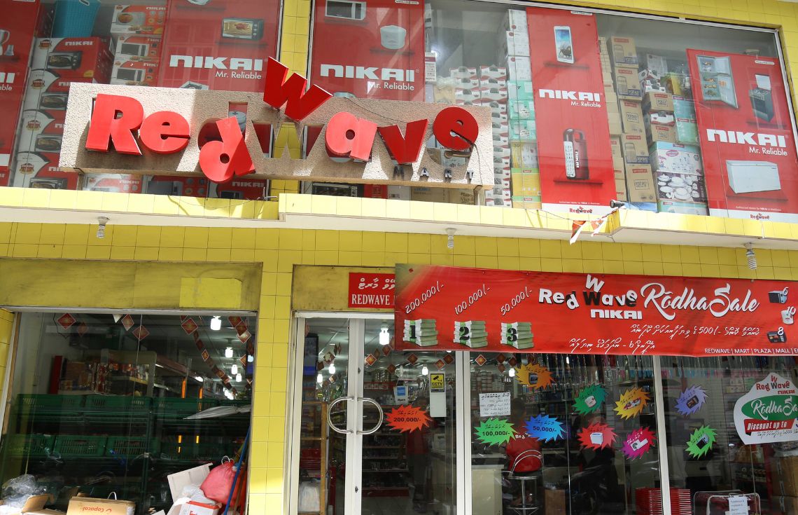 ރަމަޟާން މަހު މުދާ ވިއްކާ ފިހާރަތައް ދަންވަރު 1:00 ވަންދެން ހުޅުވާފައި ބެހެއްޓޭނެ