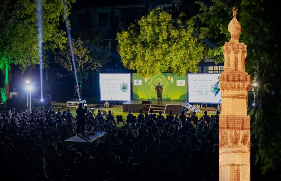 ރަމަޟާން މަހު އަތޮޅު އިޙްޔާ ފޯރަމް 10 ރަށެއްގައި ބާއްވަނީ