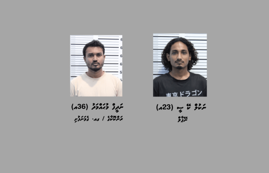 ފޭސްބުކް މާކެޓް ޕްލޭސް މެދުވެރިކޮށް އޮޅުވާލައިގެން ފައިސާ ހޯދަމުން ދިޔަ ދިވެއްސަކާއި ބިދޭސީއަކު ހައްޔަރުކޮށްފި