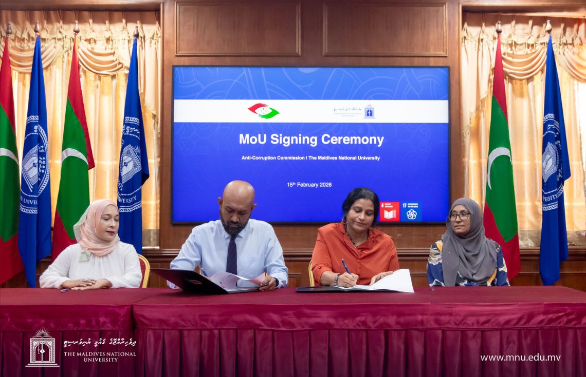 ކޮރަޕްޝަން ހުއްޓުވުމަށާއި ނަޒާހަތްތެރިކަން އިތުރުކުރުމަށް އޭސީސީ އާއި ޤައުމީ ޔުނިވާސިޓީ ދެމެދު އެއްބަސްވުމެއްގައި ސޮއިކޮށްފި