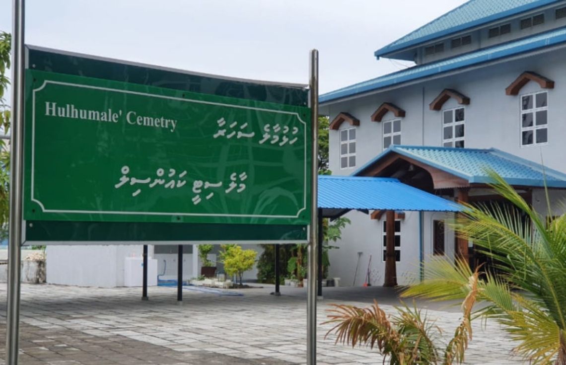 ހުޅުމާލޭ ސަހަރާ ކައިރީގައި އޮތް ޕިކަޕެއް ދަށުވެ، 60 އަހަރުގެ ދިވެއްސަކު ނިޔާވެއްޖެ