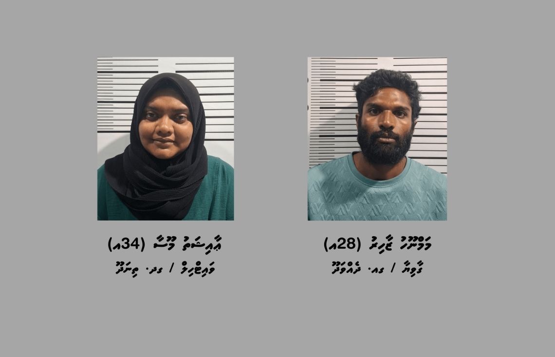 ދެއްވަދޫއަށް މަސްތުވާތަކެތި އެތެރެކުރަން އުޅުނުކަމުގެ ތުހުމަތުގައި 2 މީހަކު ހައްޔަރުކޮށްފި