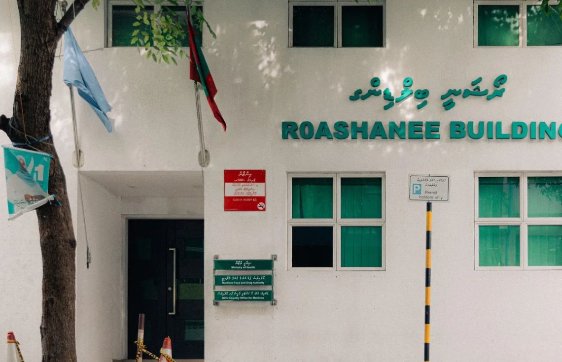 ރައީސްގެ ތަޞައްވުރާ އެއްގޮތަށް ސަރުކާރުގެ ހޮސްޕިޓަލްތަކަށް ބޭނުންވާ ތެރަޕިސްޓުން ހޯދަން އިޢުލާނު ކޮށްފި