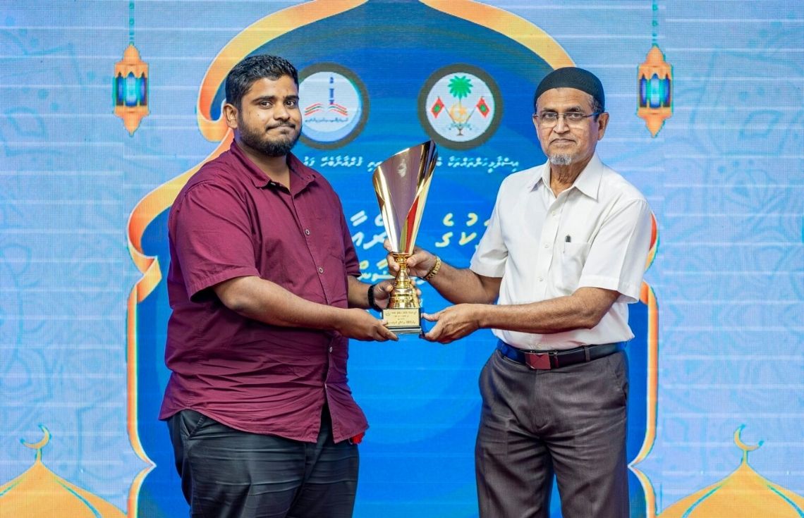 އޮފީސްތަކުގެ ޤުރުއާން މުބާރާތް މި މަހު 22 ވަނަ ދުވަހު ފަށަނީ