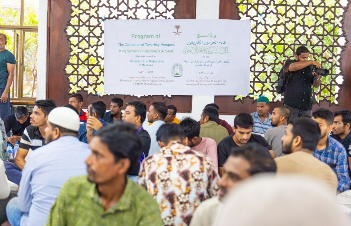 ސައުދީ ރަސްގެފާނުގެ ރޯދަވީއްލުމުގެ ހަރަކާތް ރާއްޖޭގައި ފައްޓަވައިފި