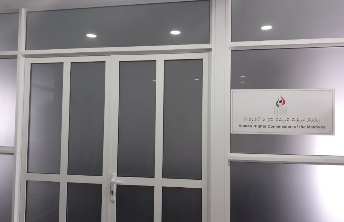 މިދިޔަ އަހަރުގެ ފަހު ހަ މަހު އެޗްއާރްސީއެމްއަށް 426 މައްސަލައެއް ހުށަހަޅައިފައިވޭ