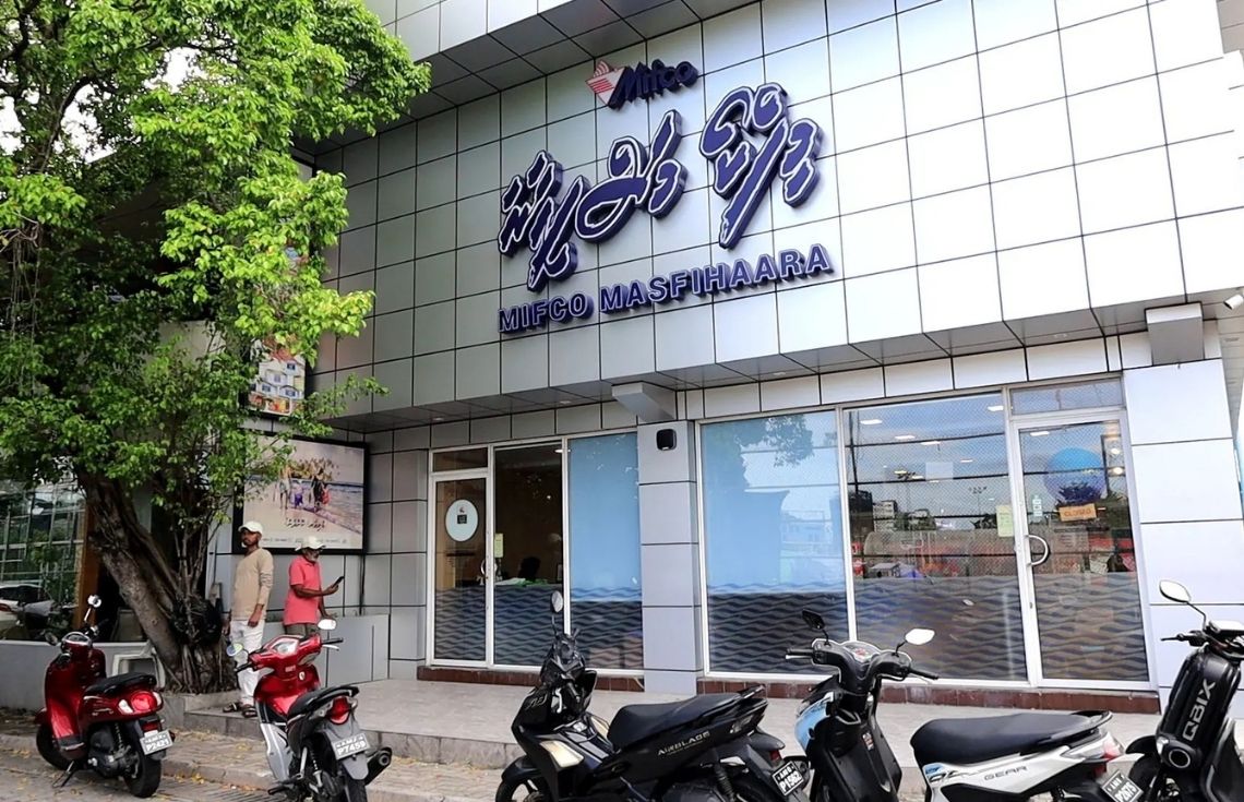 މަހުގެ އުފެއްދުންތައް މި ރަމަޟާން މަހު ހުސްނުވެ ލިބޭނެކަމުގެ ޔަޤީންކަން މިފްކޯއިން ދީފި