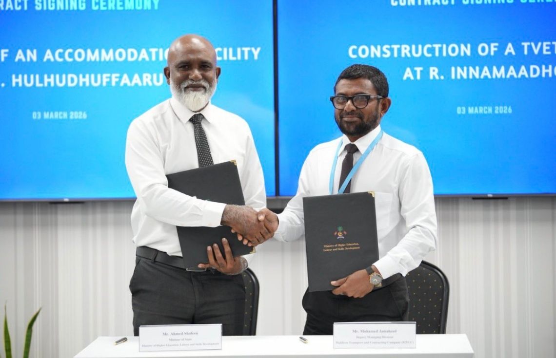 ރ. އަތޮޅުގެ ދެ ރަށެއްގައި މަތީ ތަޢުލީމުގެ މުހިންމު މަޝްރޫޢުތަކެއް ހިންގުމަށް އެއްބަސްވުމެއްގައި ސޮއިކޮށްފި