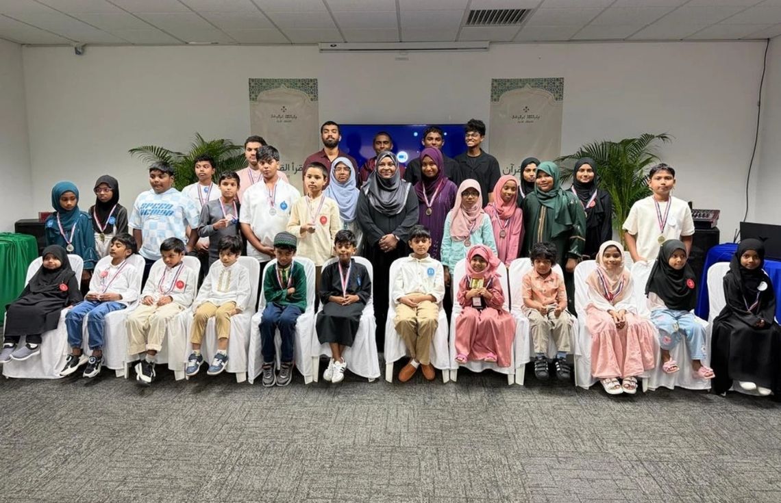 މެލޭޝިޔާގައި ހުންނަ ދިވެހިރާއްޖޭގެ ހައިކޮމިޝަނުން އިންތިޒާމްކޮށްގެން 'އިޤްރައުލް ޤުރްއާން' ގެ ނަމުގައި މުބާރާތެއް ބާއްވައިފި