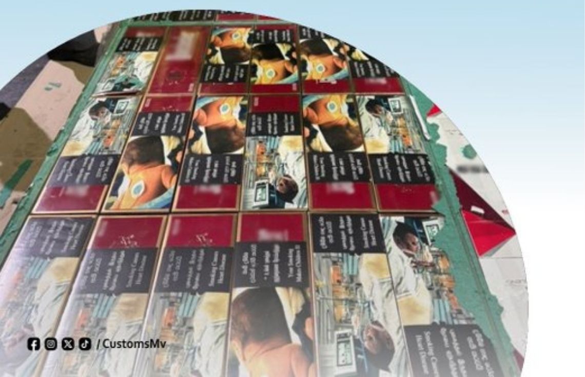 ރާއްޖެ އެތެރެކުރަން އުޅުނު 99,000 ސިނގިރޭޓު ކަސްޓަމްސްއިން އަތުލައިގެންފި