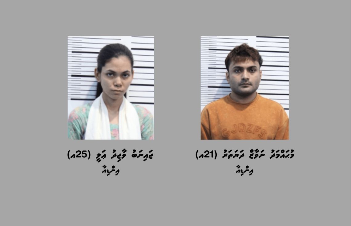 ރާއްޖެއަށް ކިލޯއަކަށް ވުރެ ގިނަ މަސްތުވާތަކެތި އެތެރެކުރި އިންޑިއާގެ 2 ރައްޔިތަކު ހައްޔަރަށް