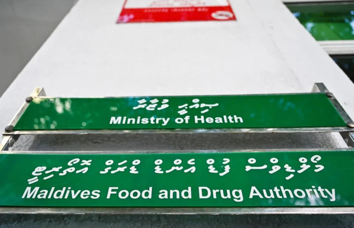 ކާބޯތަކެތީގެ ރައްކާތެރިކަމުގެ މިންގަނޑަށް ނުފެތޭތީ ކާއެއްޗެހި ތައްޔާރުކޮށް ބާޒާރަށް ނެރޭ ތަނެއް ބަންދުކޮށްފި