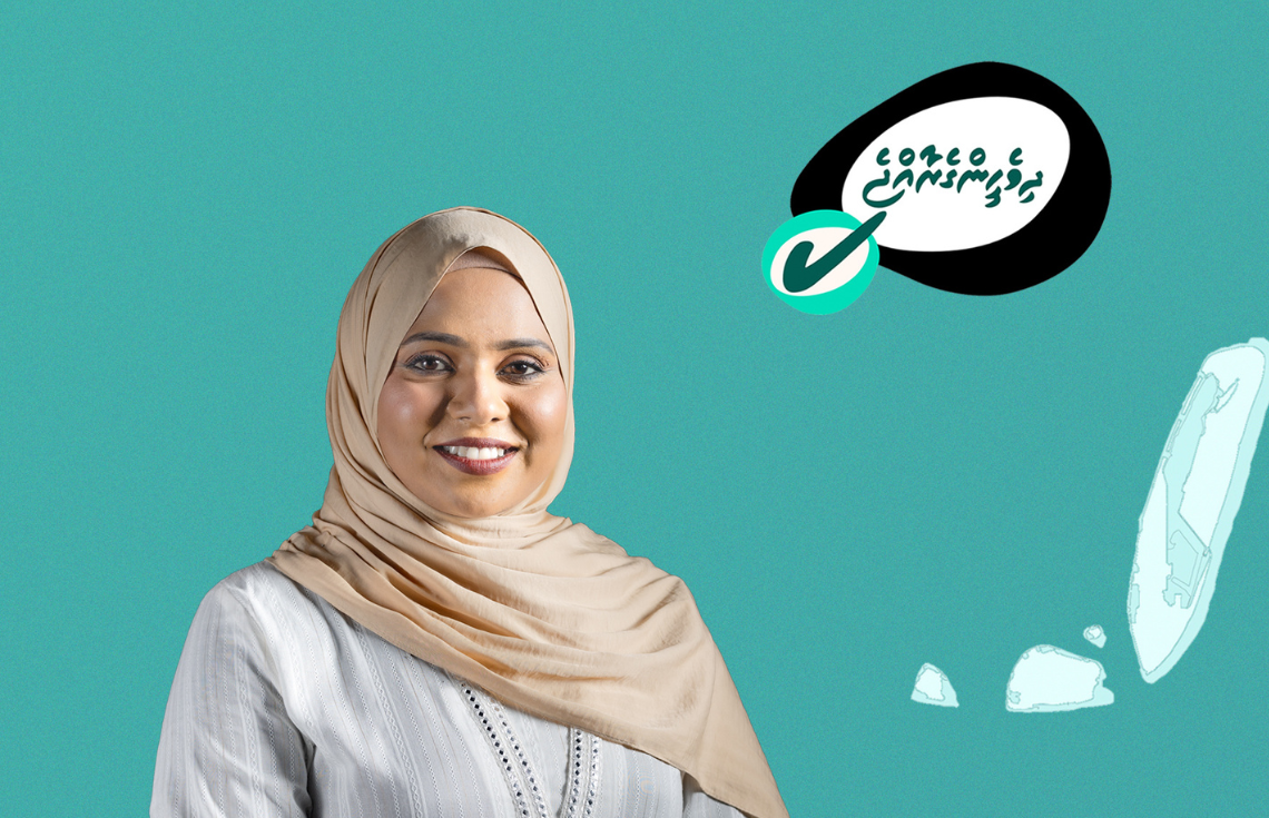 "އަލައިކާ އެނގޭތަ؟" ކުއިޒްގައި ބައިވެރިވެގެން ޢުމްރާ ދަތުރެއް