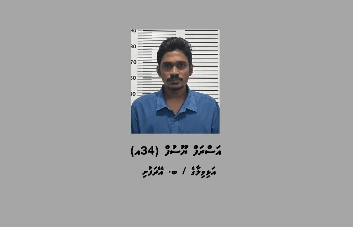 މަސްތުވާތަކެތީގެ މައްސަލައެއްގައި ބ. އޭދަފުށިން މީހަކު ހައްޔަރުކޮށްފި