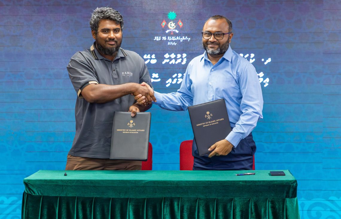 އިސްލާމީ ދާއިރާއިން 14 ރަށެެއްގައި މަޝްރޫޢުތައް ކުރިއަށް ގެންދިއުމަށް އެެއްބަސްވުމުގައި ސޮއިކުރައްވައިފި