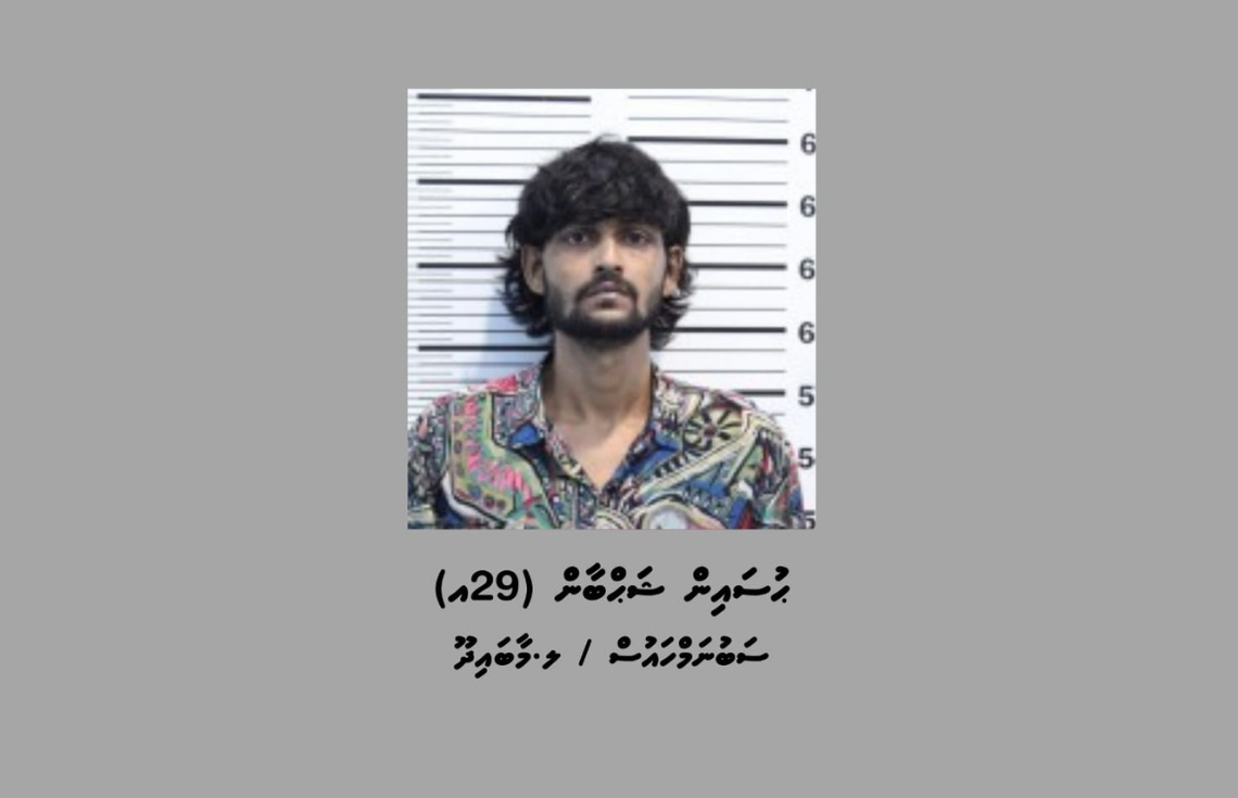 ހިޔާރޯދި ގޭގައި އަލިފާން ރޯކުރިކަމުގެ ތުހުމަތުގައި މީހަކު ހައްޔަރުކޮށްފި