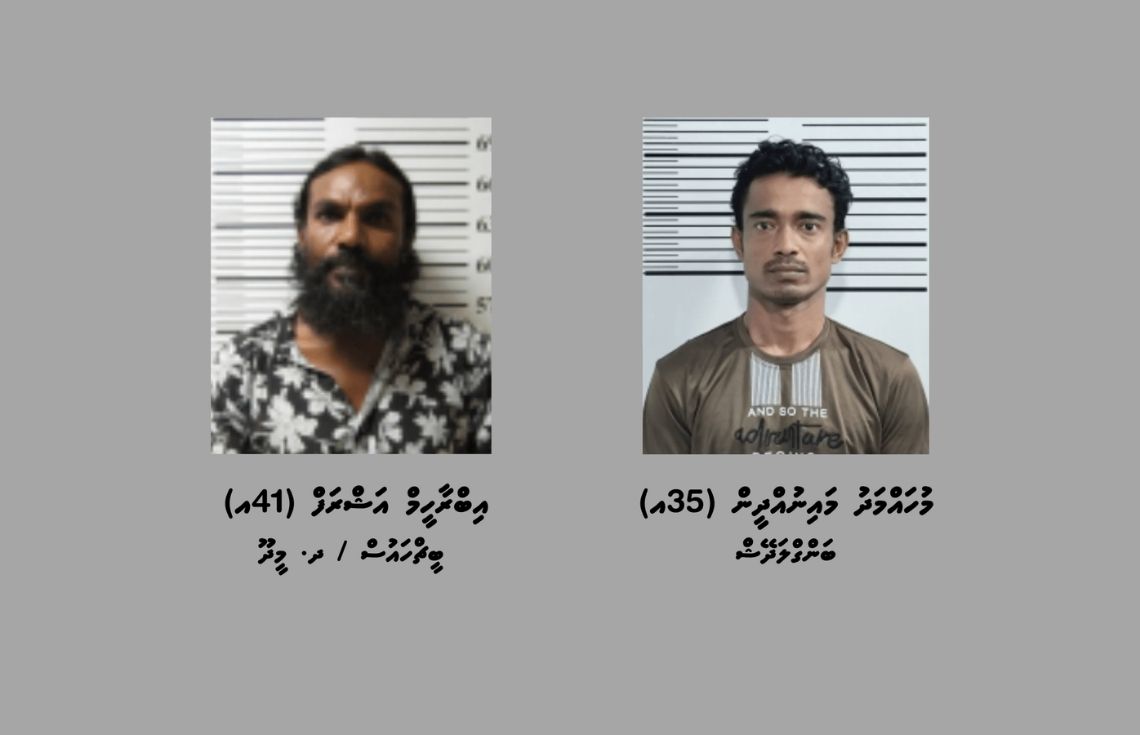 ދެރަށަކަށް މަސްތުވާތަކެތި އެތެރެކުރަން އުޅުނުކަމުގެ ތުހުމަތުގައި ދިވެއްސަކާއި ބިދޭސީއަކު ހައްޔަރުކޮށްފި