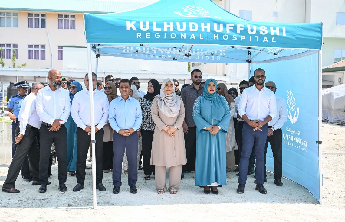 ކުޅުދުއްފުށީ ރީޖަނަލް ހޮސްޕިޓަލުގައި އައިސޮލޭޝަން ފެސިލިޓީއެއް ތަރައްޤީކުރުމުގެ އަމަލީ މަސައްކަތް ފަށައިފި