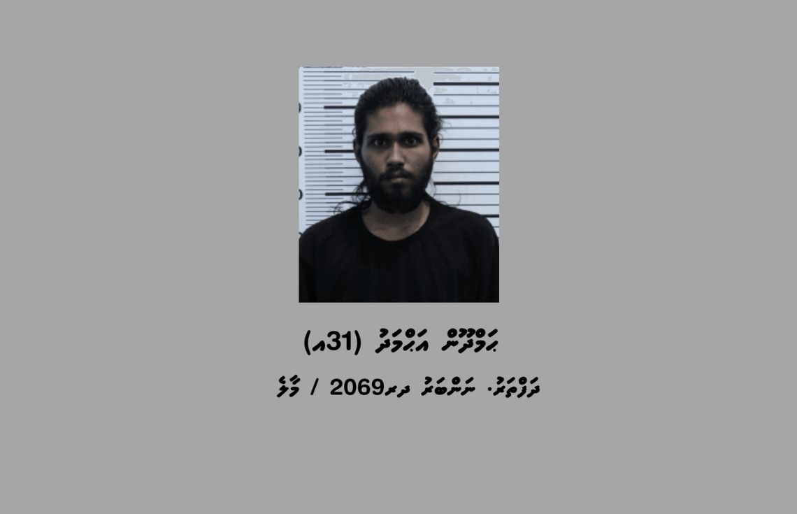 ކެނަބިސް ޓްރެފިކް ކުރި ދިވެއްސަކު 12 އަހަރާއި 6 މަސް ދުވަހަށް ޖަލަށް ލުމަށާއި، އެއްލައްކަ ރުފިޔާއިން ޖޫރިމަނާކުރުމަށް ހުކުމްކޮށްފި