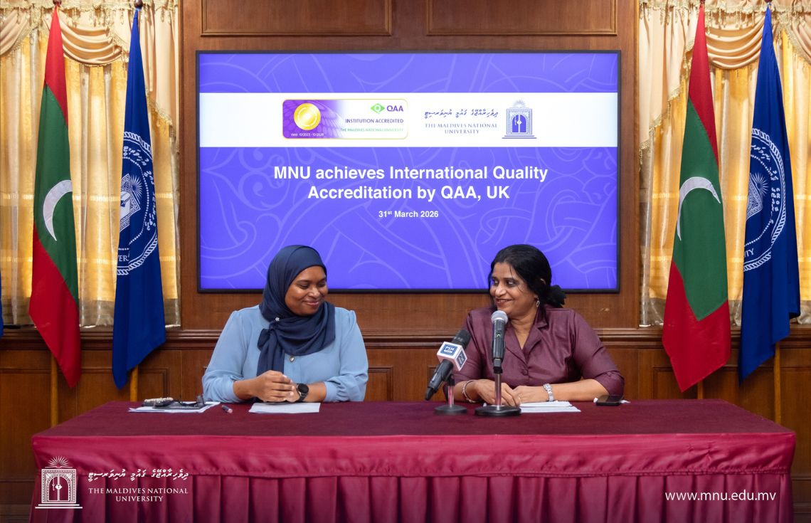 އެމްއެންޔޫއިން އިނގިރޭސިވިލާތުގެ ކިއުއޭއޭ އެކްރެޑިޓޭޝަން ދަމަހައްޓައިފި