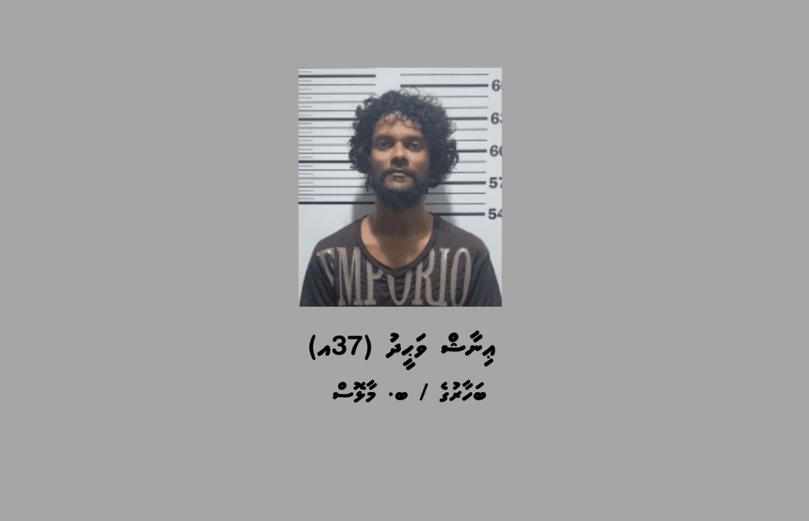ބ. މާޅޮހުގައި ހިންގި މަސްތުވާތަކެތީގެ އޮޕަރޭޝަނެއްގައި ދިވެއްސަކު ހައްޔަރުކޮށްފި