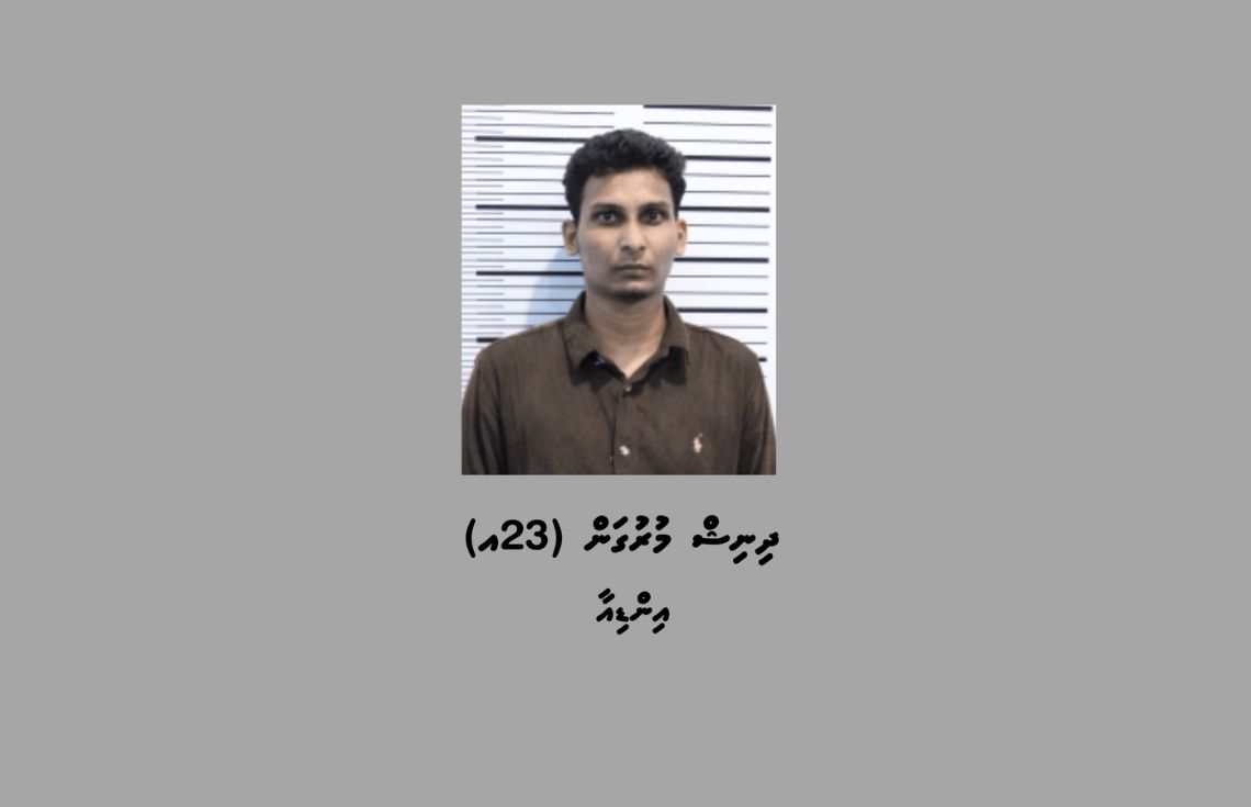 ބަނގުރާ ގެންގުޅެ އެތަކެތީގެ ވިޔަފާރިކުރާކަމުގެ ތުހުމަތުގައި މާލެއިން ބިދޭސީއަކު ހައްޔަރުކޮށް، ޑީޕޯޓުކުރަނީ!