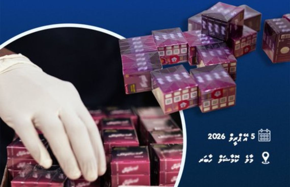 ކަނޑުމަގުން ރާއްޖެ އެތެރެކުރަން އުޅުނު ވޭޕް ކާޓްރިޖް ތަކެއް ކަސްޓަމްސްއިން އަތުލައިގެންފި