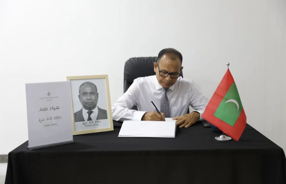 ކޮމަންޑޫ މޫސާ ރަމީޒު އަވަހާރަވުމާ ގުޅިގެން ތަޢުޒިޔާގެ ދަފްތަރެއް ހުޅުވައިފި