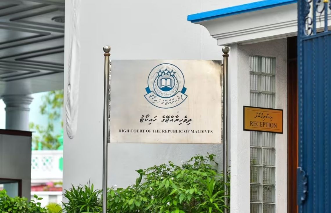 ހައި ކޯޓުގެ އިސް ފަނޑިޔާރުކަމުގެ މަޤާމަށް 3 ބޭފުޅަކު ކުރިމަތިލައިފި