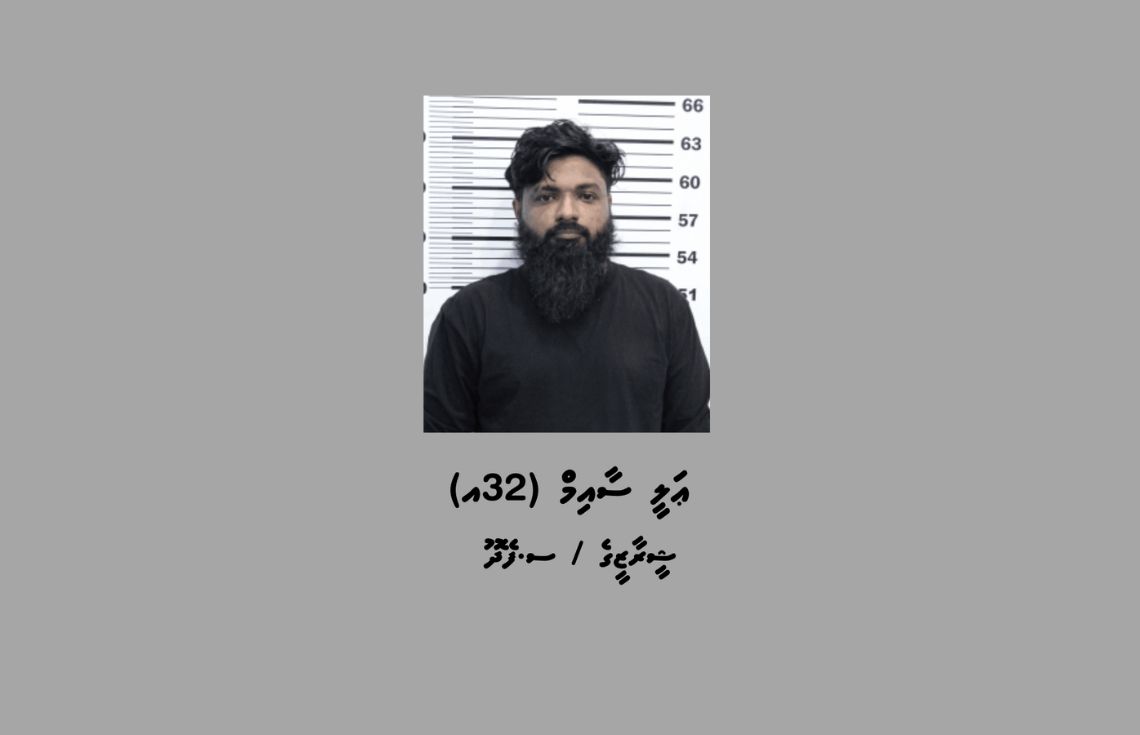 ޑައިމޯފިން ޓްރެފިކް ކުރުމުގެ ކުށް ސާބިތުވި ދިވެއްސަކު، 12 އަހަރާއި 6 މަސް ދުވަހަށް ޖަލަށްލުމަށް ހުކުމްކޮށްފި