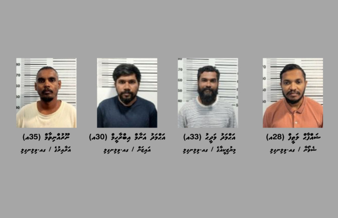 ޑްރަގް ނެޓްވޯކެއްގައި ހިމެނޭ ބަޔަކަށް ދަޢުވާކުރަން ފޮނުވައިފި