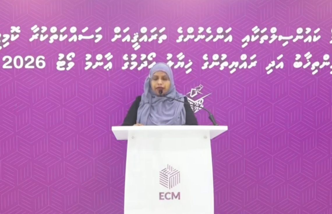 މިމަހުގެ 4 ވަނަ ދުވަހު ބޭއްވި އިންތިޚާބުތަކުގެ ދާއިމީ ނަތީޖާ އިޢުލާން ކުރަން ފަށައިފި